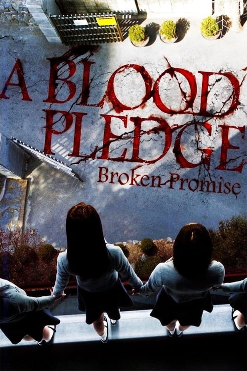 دانلود فیلم A Blood Pledge: Broken Promise 2009 محله‌ی نفرین‌شده