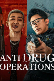 دانلود فیلم Anti Drug Operations 2025 عملیات ضد مواد مخدر