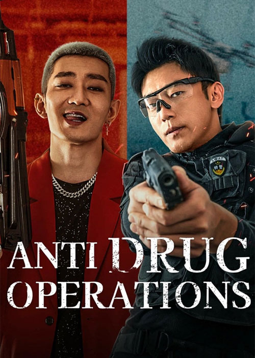 دانلود فیلم Anti Drug Operations 2025 عملیات ضد مواد مخدر