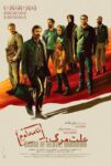 دانلود فیلم علت مرگ: نامعلوم