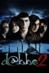 دانلود فیلم Dabbe 2 2009 دابه 2 دانلود فیلم Dabbe 2 2009 دابه 2