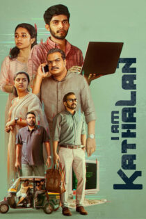 دانلود فیلم I Am Kathalan 2024 من کاتالان هستم