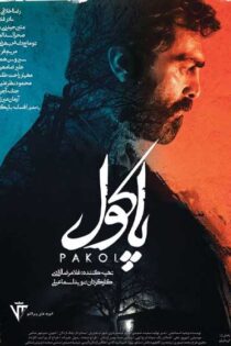 دانلود فیلم پاکول