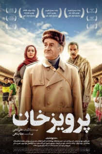 دانلود فیلم پرویز خان