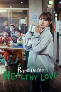 دانلود سریال Pump Up the Healthy Love 2025 پمپاژ عشق سالم