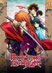 دانلود انیمیشن سریالی Rurouni Kenshin 2023 شمشیرزن دوره گرد