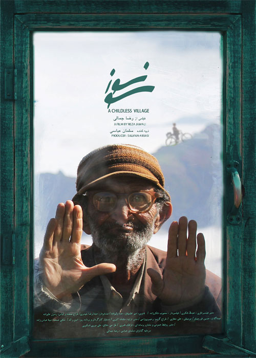 دانلود فیلم سونسوز