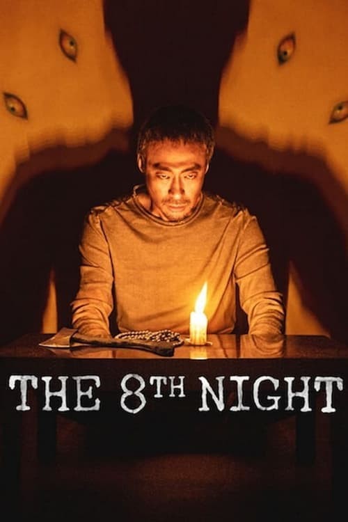 دانلود فیلم The 8th Night 2021 شب هشتم