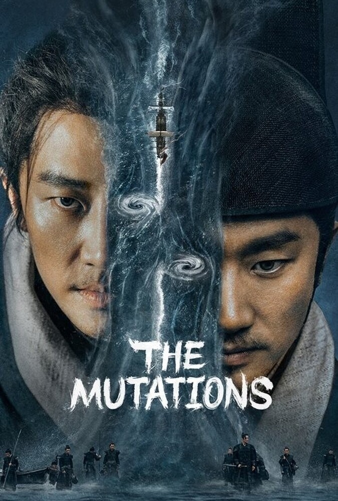 دانلود سریال The Mutations 2023 جهش
