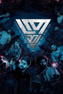 دانلود فیلم Thrayam 2024 ترایام دانلود فیلم Thrayam 2024 ترایام