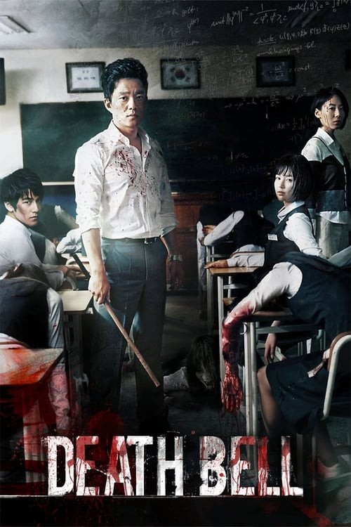دانلود فیلم Death Bell 2008 ناقوس مرگ