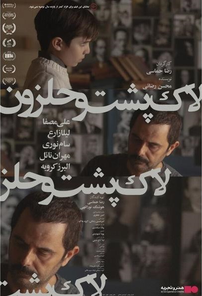 دانلود فیلم لاک پشت و حلزون