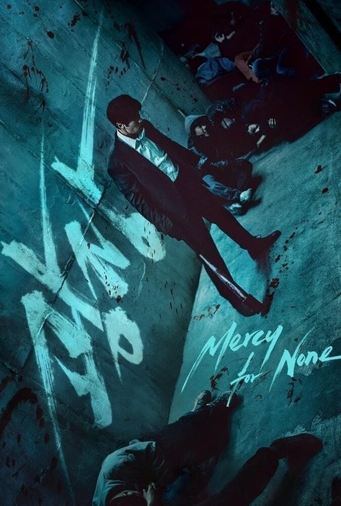 دانلود سریال Mercy for None 2025 بی رحمی محض