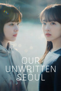 دانلود سریال Our Unwritten Seoul 2025 سئول نانوشته ما