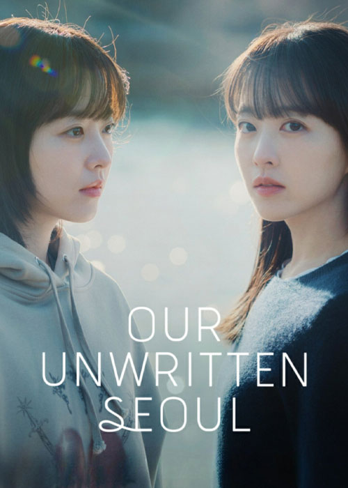 دانلود سریال Our Unwritten Seoul 2025 سئول نانوشته ما