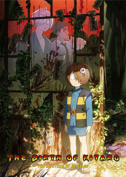 دانلود انیمیشن The Birth of Kitaro: Mystery of GeGeGe 2023 تولد کیتارو: راز گگه‌گه