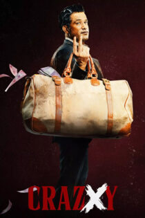 دانلود فیلم Crazxy 2025 دیوانه ایکس دانلود فیلم Crazxy 2025 دیوانه ایکس