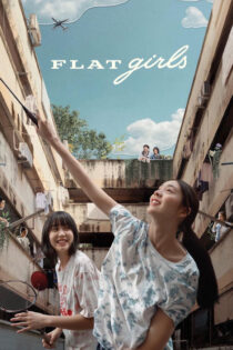 دانلود فیلم Flat Girls 2025 دخترهای آپارتمانی دانلود فیلم Flat Girls 2025 دخترهای آپارتمانی