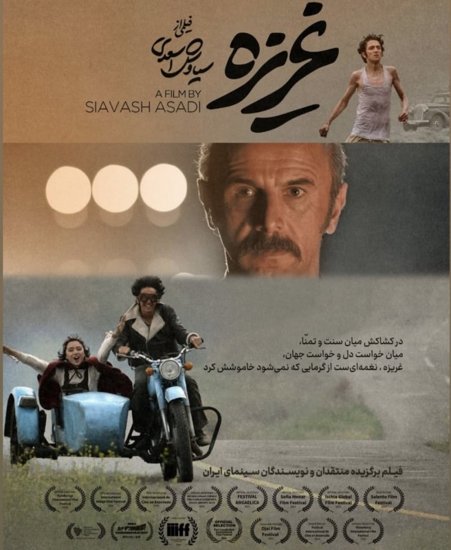 دانلود فیلم غریزه