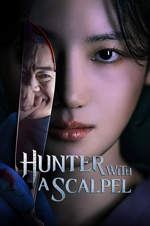 دانلود سریال Hunter with a Scalpel 2025 شکارچی با تیغ جراحی