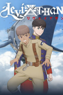 دانلود انیمیشن سریالی Leviathan 2025 لویاتان دانلود انیمیشن سریالی Leviathan 2025 لویاتان