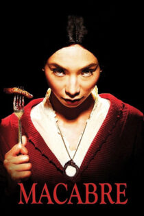 دانلود فیلم Macabre 2009 مکابره دانلود فیلم Macabre 2009 مکابره