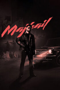 دانلود فیلم Majhail 2025 مجهیل دانلود فیلم Majhail 2025 مجهیل