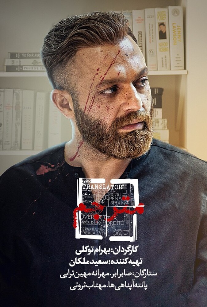 دانلود سریال مترجم دانلود سریال مترجم