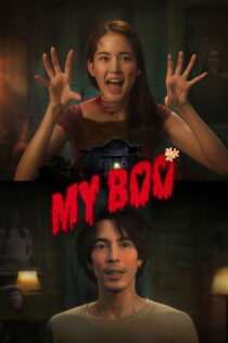 دانلود فیلم My Boo 2024 روح محبوبم دانلود فیلم My Boo 2024 روح محبوبم