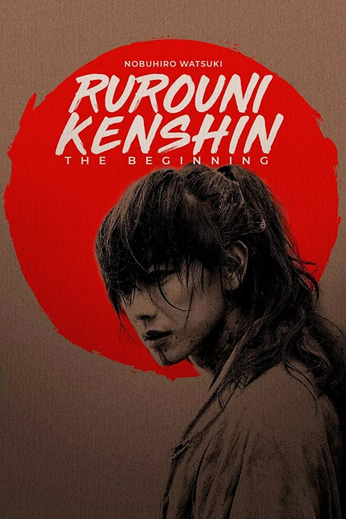 دانلود فیلم Rurouni Kenshin: The Beginning 2021 شمشیرزن دوره‌گرد: آغاز