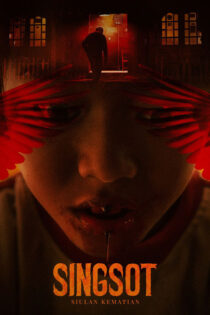 دانلود فیلم Singsot: Siulan Kematian 2025 سوت: سوت مرگ دانلود فیلم Singsot: Siulan Kematian 2025 سوت: سوت مرگ