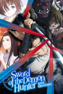 دانلود انیمیشن سریالی Sword of the Demon Hunter: Kijin Gentosho 2025 شمشیر شکارچی اهریمن دانلود انیمیشن سریالی Sword of the Demon Hunter: Kijin Gentosho 2025 شمشیر شکارچی اهریمن