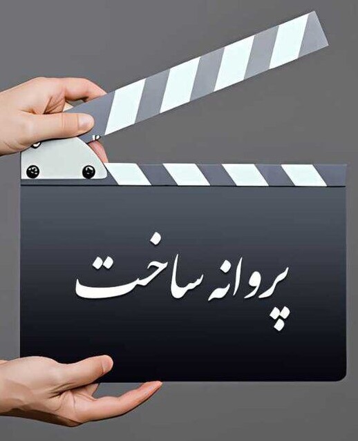 دانلود فیلم تو زیباترینی