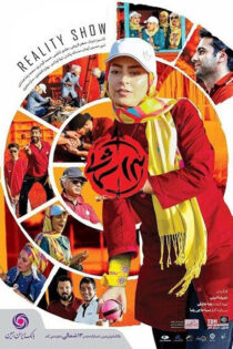 دانلود مسابقه 13 شمالی دانلود مسابقه 13 شمالی