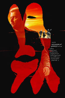 دانلود فیلم 1968