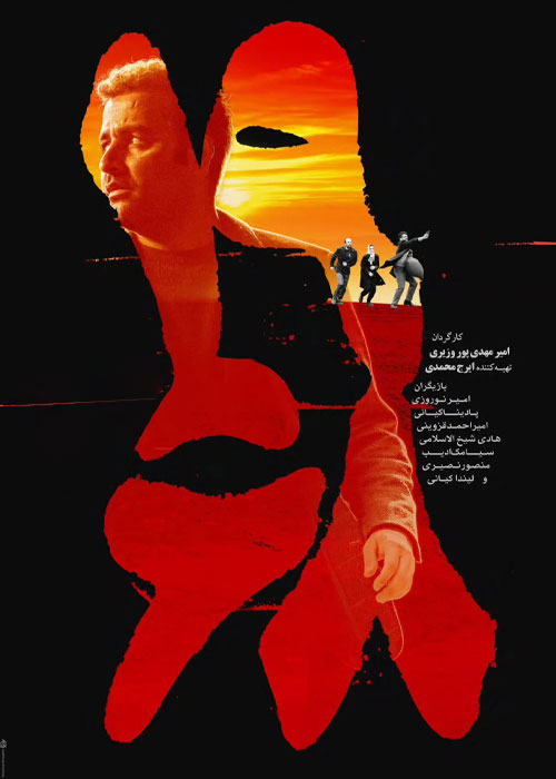 دانلود فیلم 1968