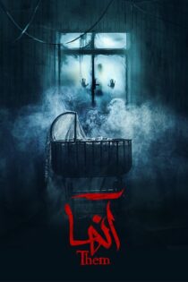 دانلود سریال آنها دانلود سریال آنها