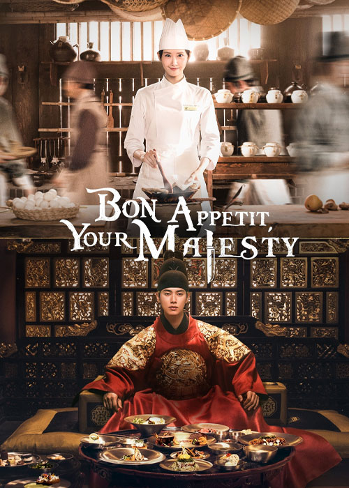 دانلود سریال Bon Appetit, Your Majesty 2025 نوش جان، اعلی‌حضرت