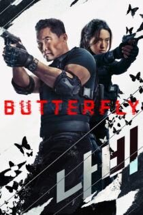 دانلود سریال Butterfly 2025 پروانه دانلود سریال Butterfly 2025 پروانه