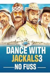 دانلود فیلم Dance with the Jackals 3 2014 رقص با شغال ها 3 دانلود فیلم Dance with the Jackals 3 2014 رقص با شغال ها 3