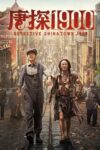 دانلود فیلم Detective Chinatown 1900 2025 کارآگاه محله چینی‌ها 1900