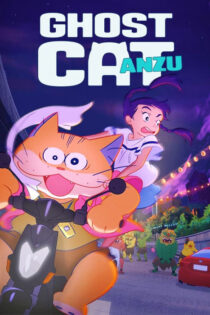 دانلود انیمیشن Ghost Cat Anzu 2024 گربه شبح آنزو