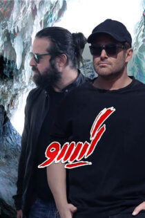 دانلود سریال گیسو