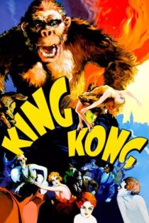 دانلود فیلم King Kong 1933 کینگ کونگ