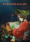 دانلود انیمیشن Kuramerukagari 2024 کورامروکاگاری