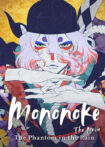 دانلود انیمیشن Mononoke the Movie: The Phantom in the Rain 2024 مونونوکه : شبحی در باران
