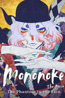 دانلود انیمیشن Mononoke the Movie: The Phantom in the Rain 2024 مونونوکه : شبحی در باران