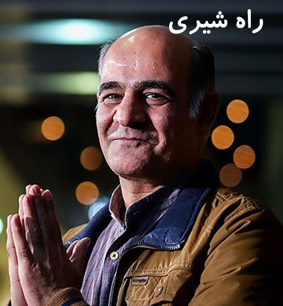 دانلود فیلم راه شیری