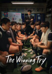 دانلود سریال The Winning Try 2025 تلاش پیروزمندانه