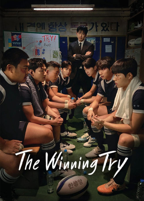 دانلود سریال The Winning Try 2025 تلاش پیروزمندانه